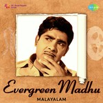 Ambalavilakkukal (From "Divyadarshanam") K.J. Yesudas Song Download Mp3