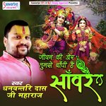 Jai Ho Giriraj Pyare Dhanvantari Das Song Download Mp3