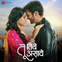 Dara Gharat Mazya Vaishali Mhade-Bhaisane,Ganesh Patil Song Download Mp3