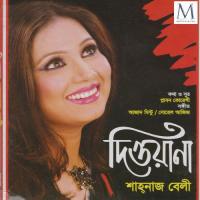 Kotha Chilo Nibi Amay Shahnaz Belly Song Download Mp3