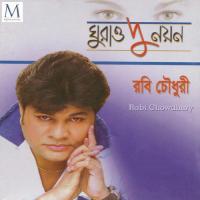 Maliker Fax Rabi Chowdhury Song Download Mp3