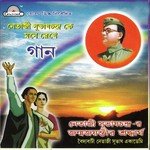 Utho Soye Rupankar,Lopamudra Mitra Song Download Mp3