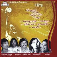 Gopi Bahir Hoiya Jai Usha Uthup Song Download Mp3