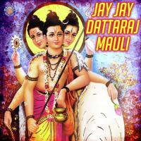 Shri Dattachi Aarti Sanjeevani Bhelande Song Download Mp3