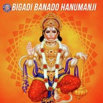 Hanuman Chalisa  Jaydeep Bagwadkar Song Download Mp3