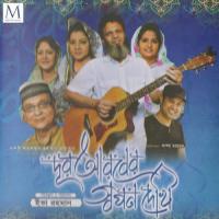 Duur Arober Shopon Dekhi Lina Taposhi Khan Song Download Mp3