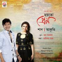 Mone Mone Shaan,Akriti Kakar Song Download Mp3