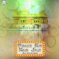 Haat Na Laye Bhai Chattar Singh Song Download Mp3