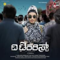 Jeeva Neevene Ananya Bhat,Chethan Naik Song Download Mp3