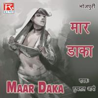 Lage Raja Sukhlal Aandhi Song Download Mp3