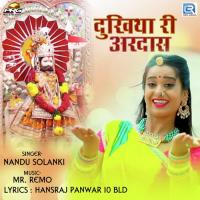 Dukhiya Ri Ardas Nandu Solanki Song Download Mp3