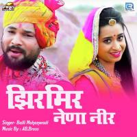 Jhir Mir Nena Neer Balli Mohanwadi Song Download Mp3