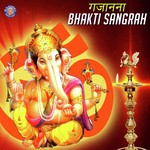 Ganesh Gayatri Mantra (Ekdantay Vidmahe) Ketan Patwardhan Song Download Mp3