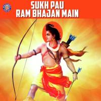 Om Jai Jagdish Hare Sanjeevani Bhelande Song Download Mp3