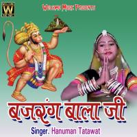 Bajrang Balaji Hanuman Tatawat Song Download Mp3