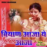 Biyan Aaja Ye Aaja Raju Rawal Song Download Mp3