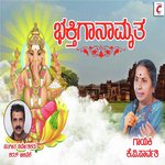 Bandanu Govinda K.V. Parvathi Song Download Mp3