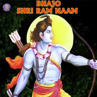 Om Shri Ram Ketan Patwardhan Song Download Mp3