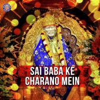 Sai Chant Rajalakshmee Sanjay Song Download Mp3