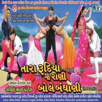 Jay Ganesh Deva Oshman Meer,Pamela Jain Song Download Mp3