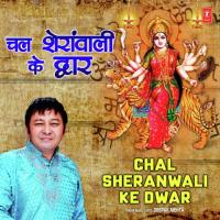 Maiya Ji Tumhare Dwar Pada Hoon Deepak Mehta Song Download Mp3