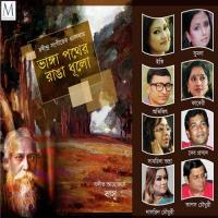 Eki Labonnye Basu,Sumona Song Download Mp3