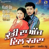 Mehak Udd Jaye Sharrab Di Amrik Toofan,Harjit Mattu Song Download Mp3