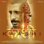 Bam Bam Bole Kaashi Title - Reprise Aditya Dev,Vipin Patwa Song Download Mp3