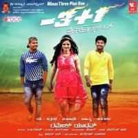 Saddildhange Love Aythu Santhosh Song Download Mp3