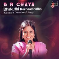 Ananda Ramane B.R. Chaya Song Download Mp3