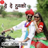 De De Thumko Anil Dewra Song Download Mp3