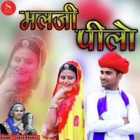 Malji Pilo Suraj Ugyo Indra Dhavsi Song Download Mp3