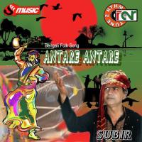 Ami Takdum Takdum Bajai Subir Mukherjee Song Download Mp3