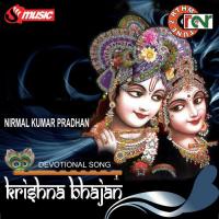 Radha Nam Krishna Nam Nirmal Kumar Pradhan Song Download Mp3