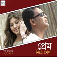 O Rongdhunu Tumi A. B. Chotton Song Download Mp3