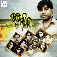 Suchona Sumi,A. Rahman Song Download Mp3