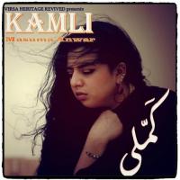 Mori Laaj Masuma Anwar Song Download Mp3