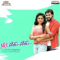 O My Dear Junior Anudeep Dev,Lokesh,Harini,Nayana Nair Song Download Mp3