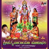 Karunalu S.P. Balasubrahmanyam Song Download Mp3