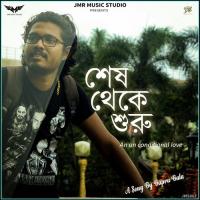 Sesh Theke Suru Bipra Bala Song Download Mp3