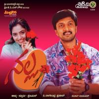 Macha Dove Hodiyod Sudeep Song Download Mp3