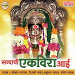 Pach Pandav Santosh Nayak Song Download Mp3