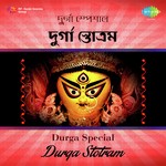 Na Taato Na Mata - Stotra Sarbani Ganguly Song Download Mp3