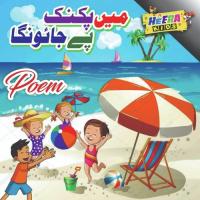 Main Picnic Par Jounga Imran Song Download Mp3