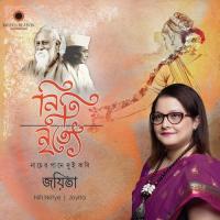 Dur Dipobasini Joyita,Rajkumar Roy Song Download Mp3