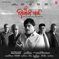 Bharavsa Haay Kaay Ashok Saraf,Mahesh Manjrekar,Vikram Gokhale,Vidyadhar Joshi,Satish Alekar,Shivaji Satam Song Download Mp3