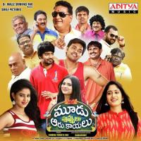 Itu Maranam Atu Pranayam S. P. Balasubrahmanyam Song Download Mp3