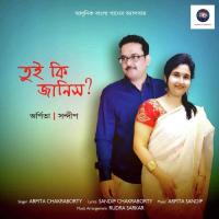 Dure Chole Gyacho Arpita Chakraborty Song Download Mp3