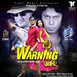 Facebook Kona,Rupam Song Download Mp3