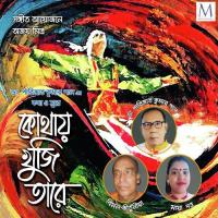 Keno Hori Tumi Dr. Parijat Kumar Paul Song Download Mp3